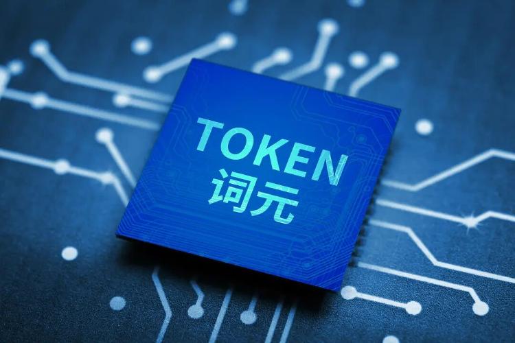 网红直播带货翻车产品检测出违禁成分的爆料新闻配图