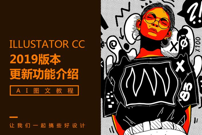 综艺录制现场爆发冲突的爆料新闻配图