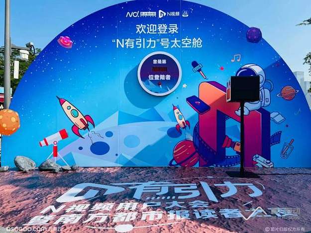 网红直播带货翻车产品检测出违禁成分的爆料新闻配图